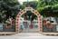 Lalmonirhat - Entrance, Zilla Shilpakala Academy, Chittagong, Bangladesh