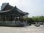 Tegu - Dalgubeol-daejong (Dalgubeol Grand Bell) at Gukchae-bosang-undong-ginyeom-gongwon (National Debt Repayment Movement Memorial Park), Daegu