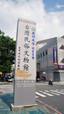 台中市文化局委託亞洲大學經營管理的台灣民俗文物館。
