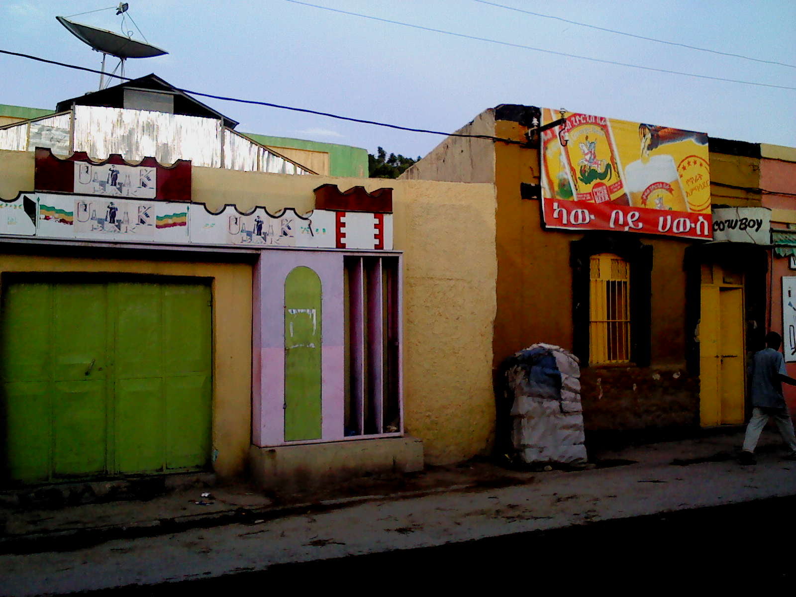 Dire Dawa - Dire Dawa, Ethiopia Dire Dawa - Dire Dawa, Ethiopia