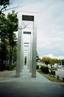 Hiroshima peace gates