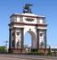 Kursk - Триумфальные ворота на въезде в город Курск