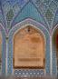 Alcove and ceramic tiles mozaic decorating the interior of the tchaikhaneh (tea house) at the tomb of famous persian poet Saadi. Taken at Saadiyeh,…